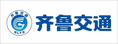 齐鲁交通发展集团