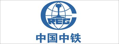 中国中铁