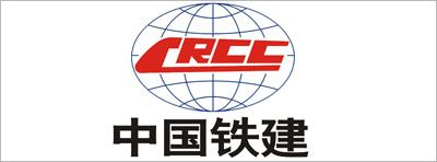 中国铁建