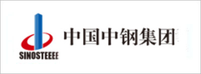 中国中钢
